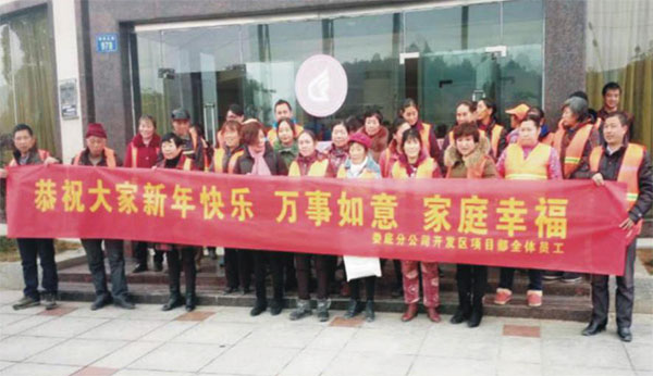 婁底國家經濟技術開發區環衛清掃及垃圾清運項目