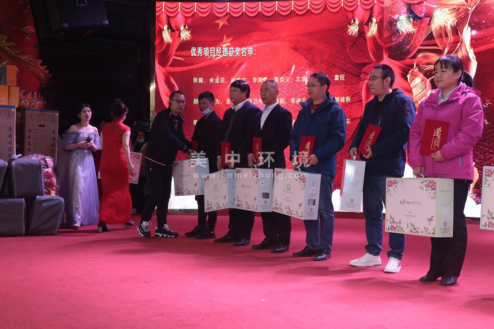 美中環境龍總頒發優秀項目經理證書.JPG