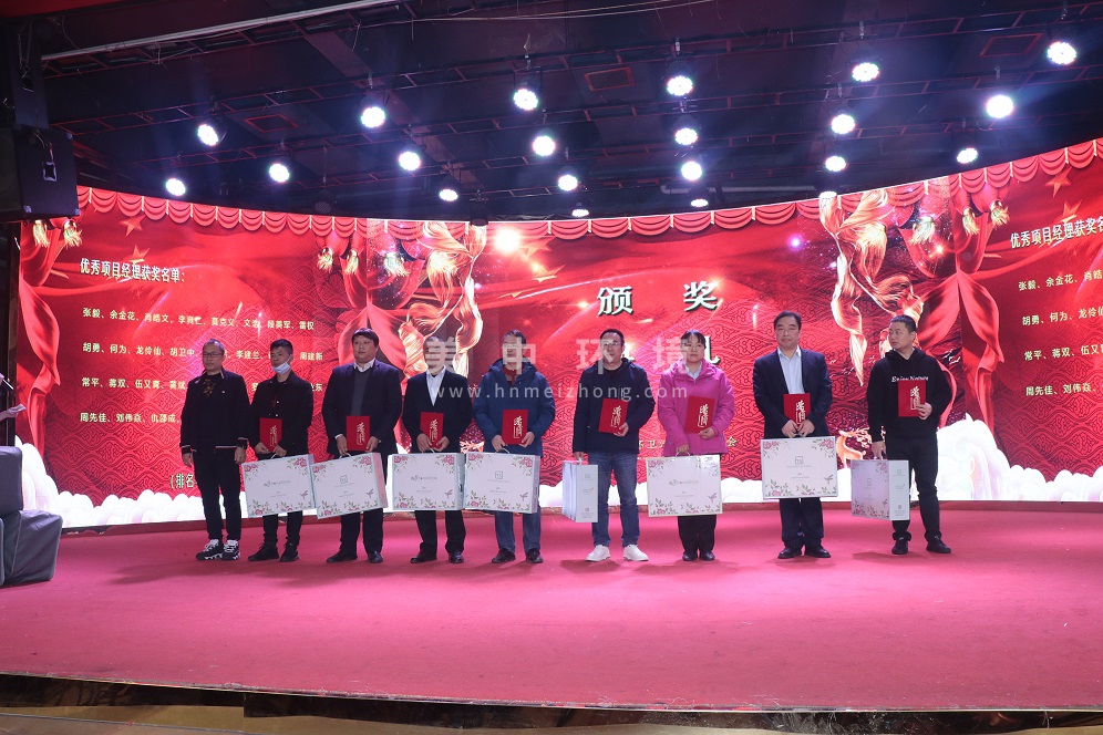 美中環境龍總頒發優秀項目經理證書1.JPG