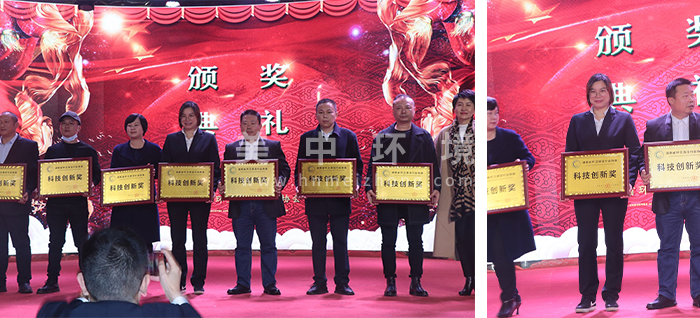 科技創新.png