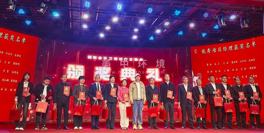 優(yōu)秀項(xiàng)目經(jīng)理獎(jiǎng).jpg